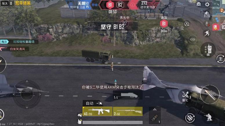 和平精英哪种辅助最好（和平精英哪个辅助器最好用）